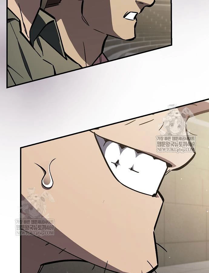 Kiếm Sư Thực Kiếm Chapter 15 - 21