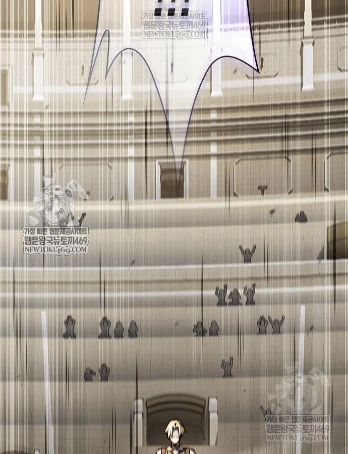 Kiếm Sư Thực Kiếm Chapter 15 - 24