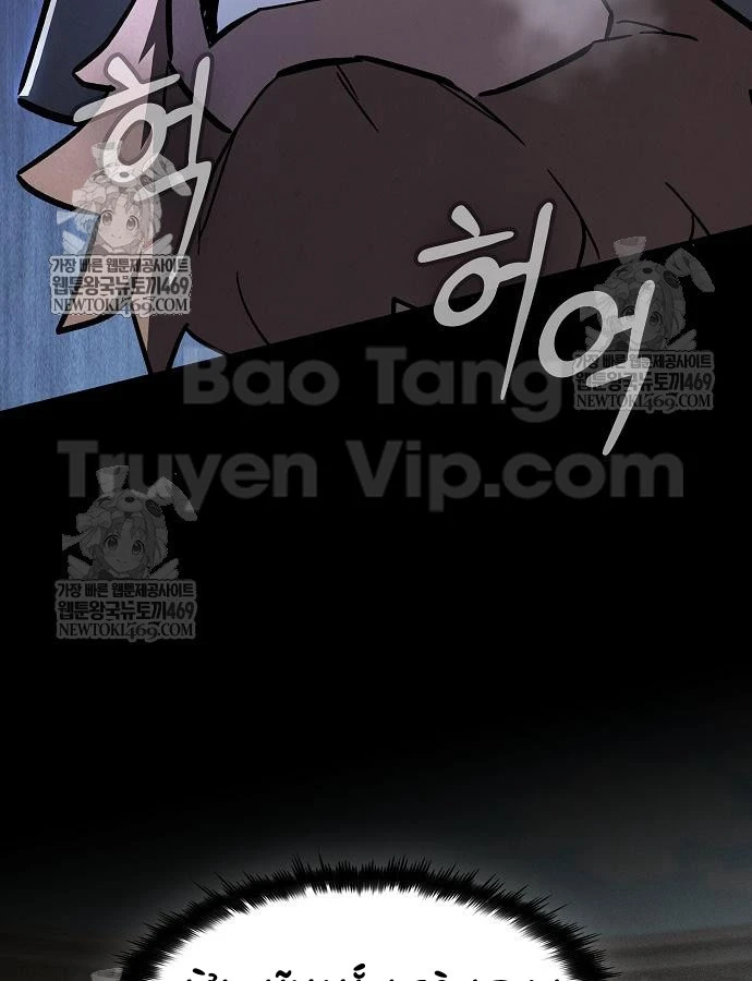 Kiếm Sư Thực Kiếm Chapter 15 - 29