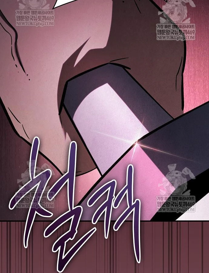 Kiếm Sư Thực Kiếm Chapter 15 - 45