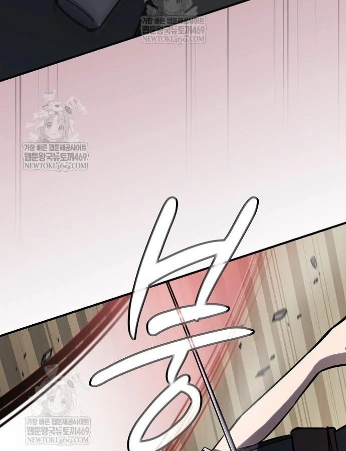 Kiếm Sư Thực Kiếm Chapter 15 - 49