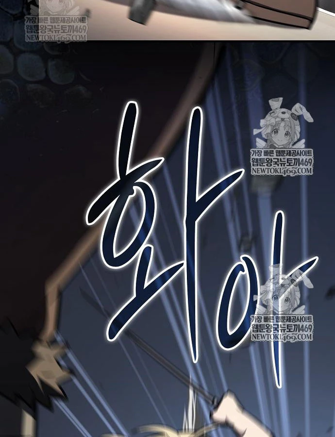 Kiếm Sư Thực Kiếm Chapter 15 - 68