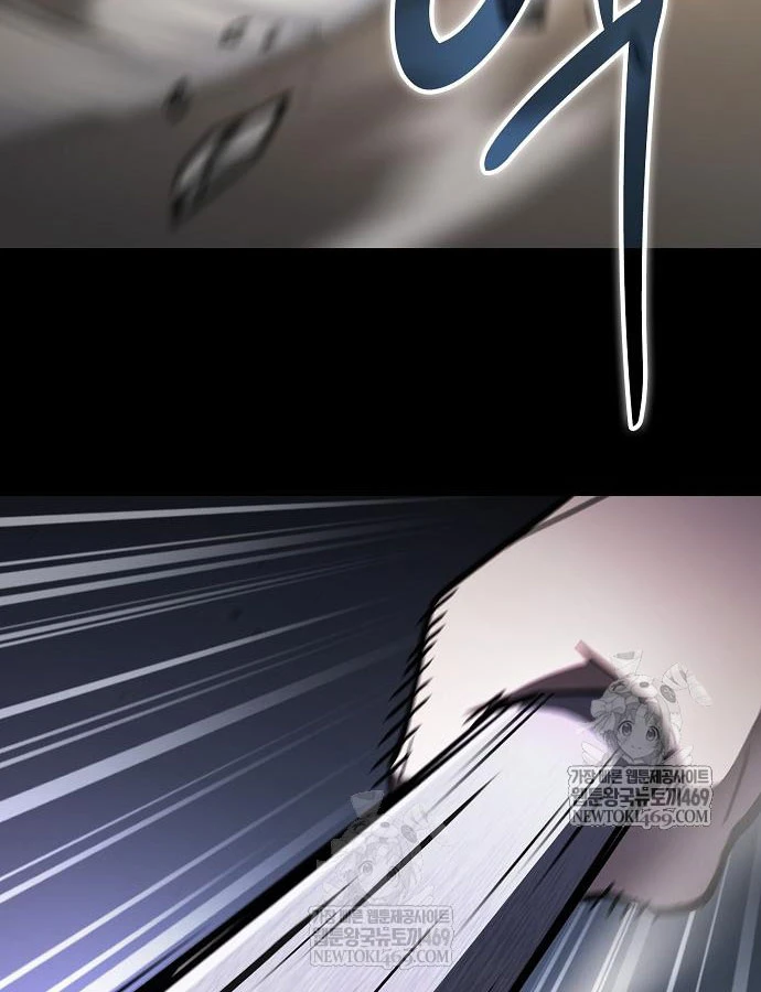 Kiếm Sư Thực Kiếm Chapter 15 - 70