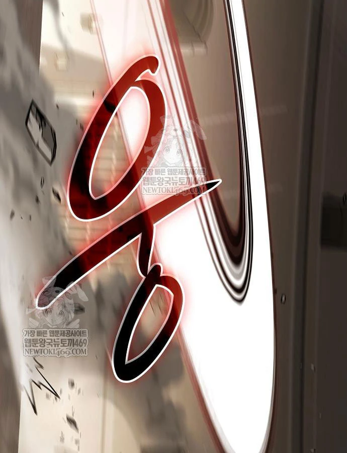 Kiếm Sư Thực Kiếm Chapter 15 - 77