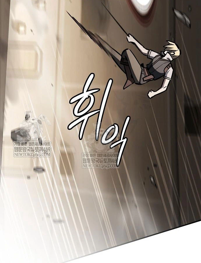 Kiếm Sư Thực Kiếm Chapter 15 - 78