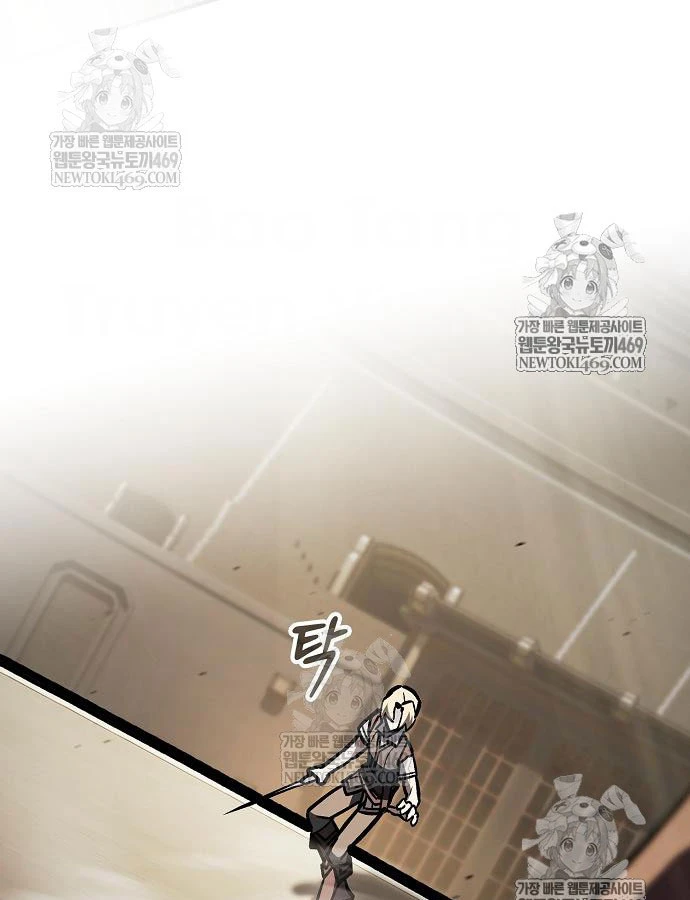 Kiếm Sư Thực Kiếm Chapter 15 - 79