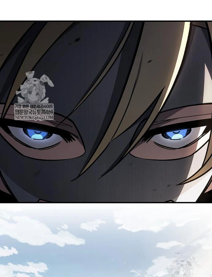 Kiếm Sư Thực Kiếm Chapter 15 - 81