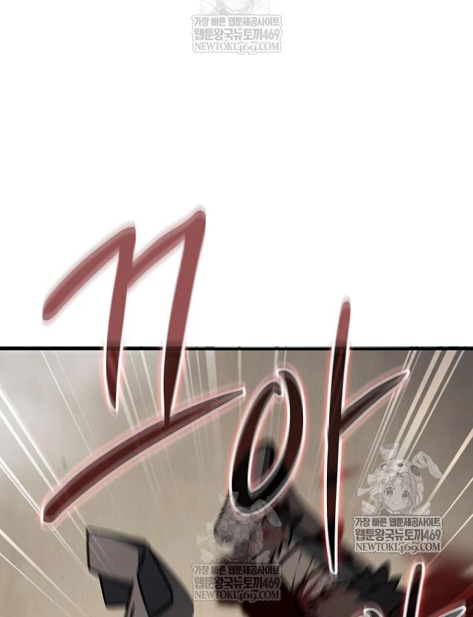 Kiếm Sư Thực Kiếm Chapter 15 - 87