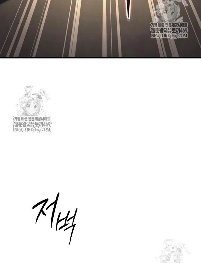 Kiếm Sư Thực Kiếm Chapter 15 - 89