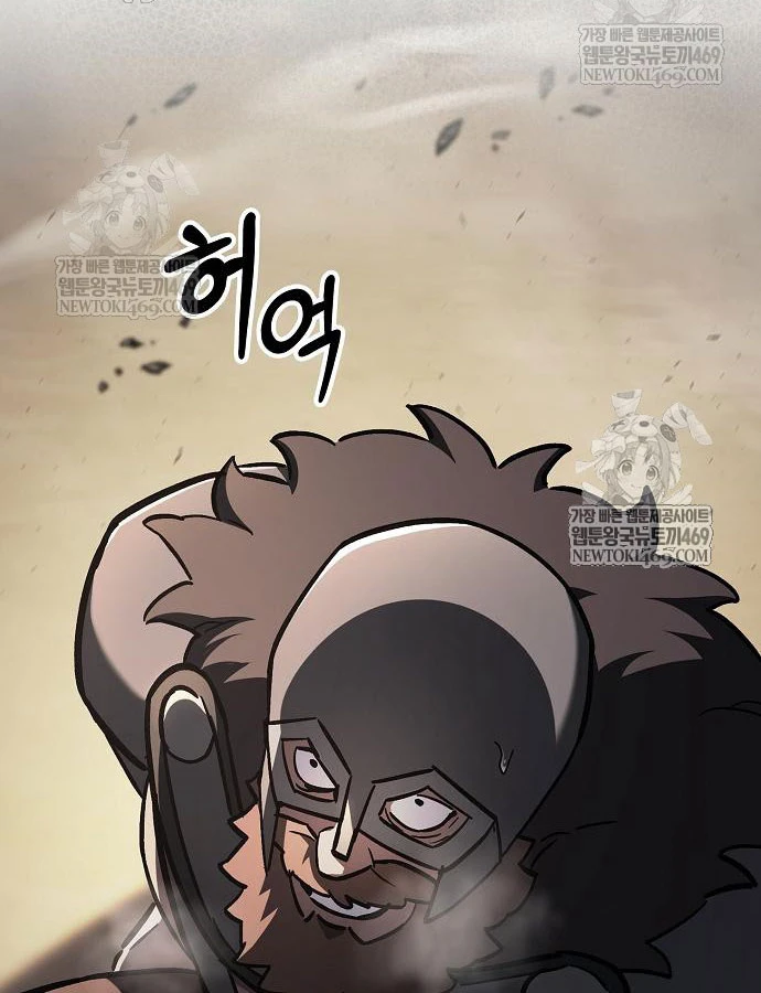 Kiếm Sư Thực Kiếm Chapter 15 - 101