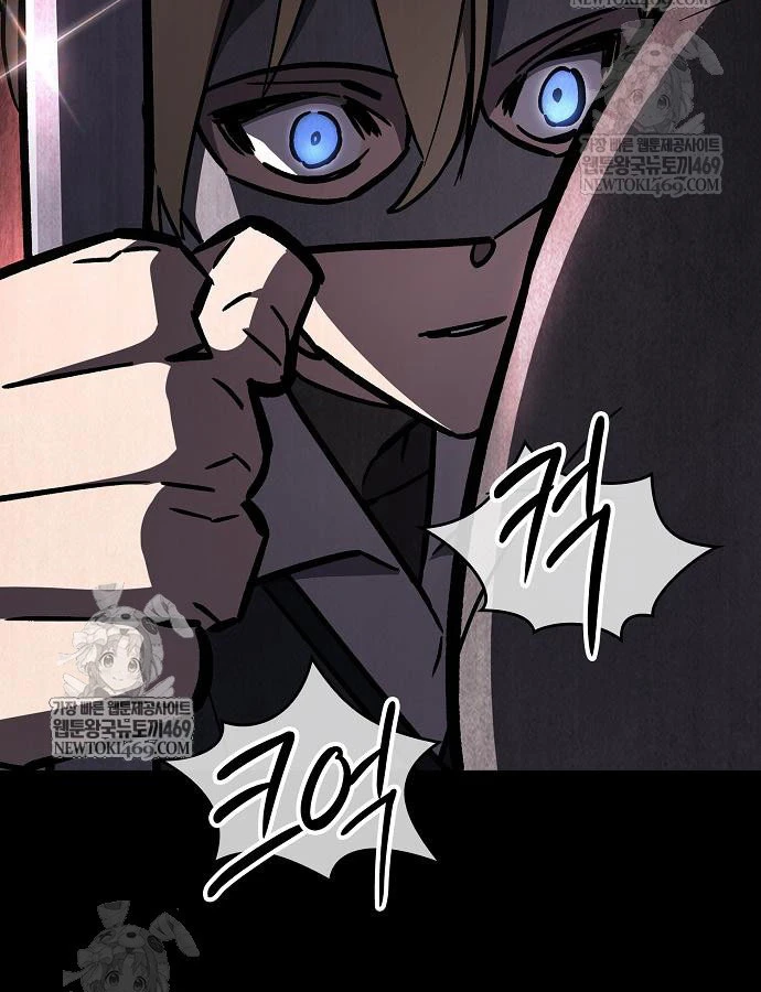 Kiếm Sư Thực Kiếm Chapter 15 - 116