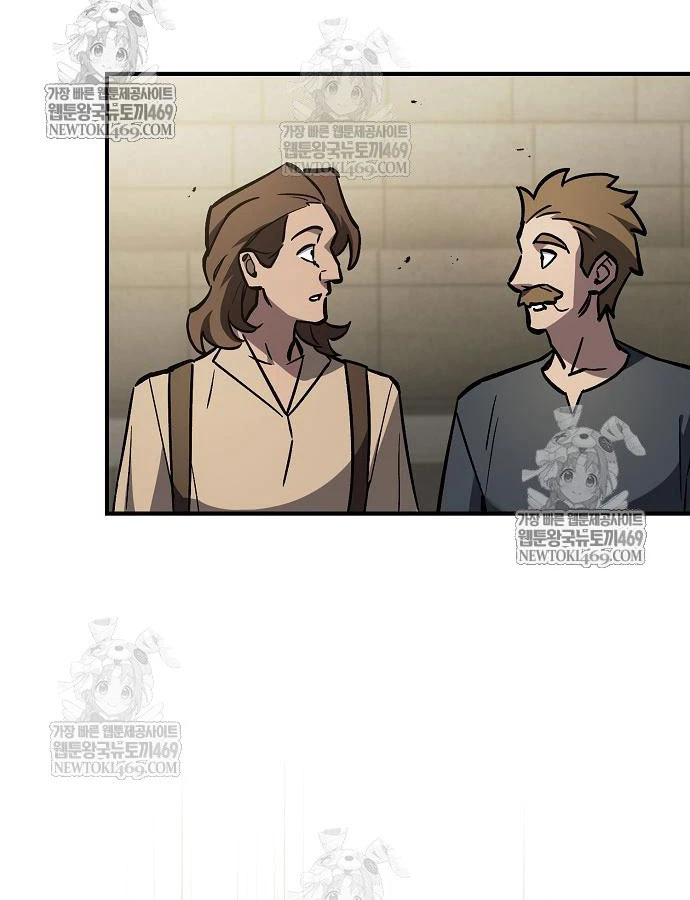 Kiếm Sư Thực Kiếm Chapter 15 - 124