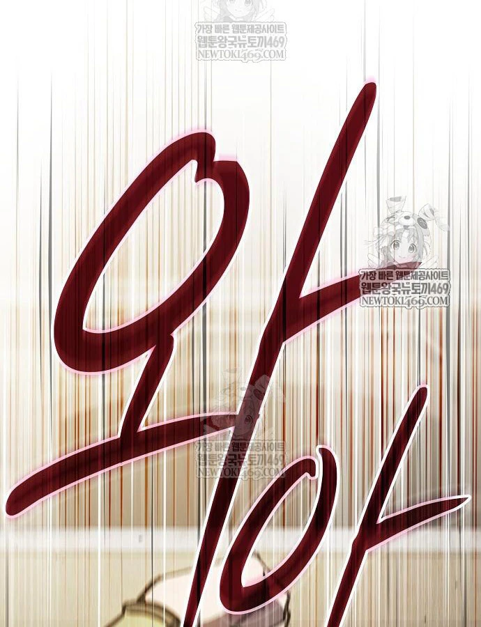 Kiếm Sư Thực Kiếm Chapter 15 - 125