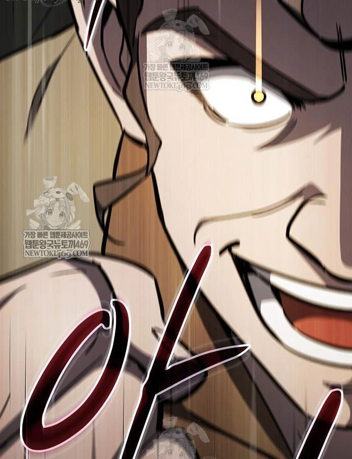 Kiếm Sư Thực Kiếm Chapter 15 - 128