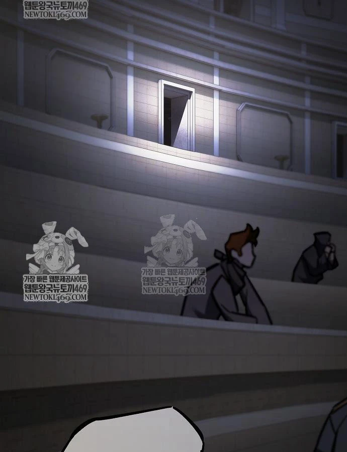 Kiếm Sư Thực Kiếm Chapter 15 - 145