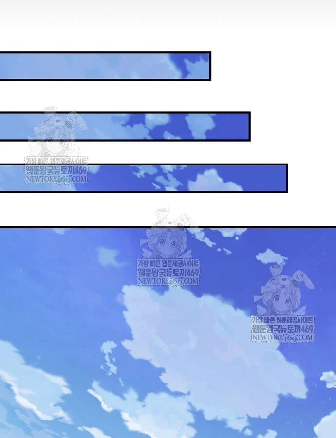 Kiếm Sư Thực Kiếm Chapter 15 - 149