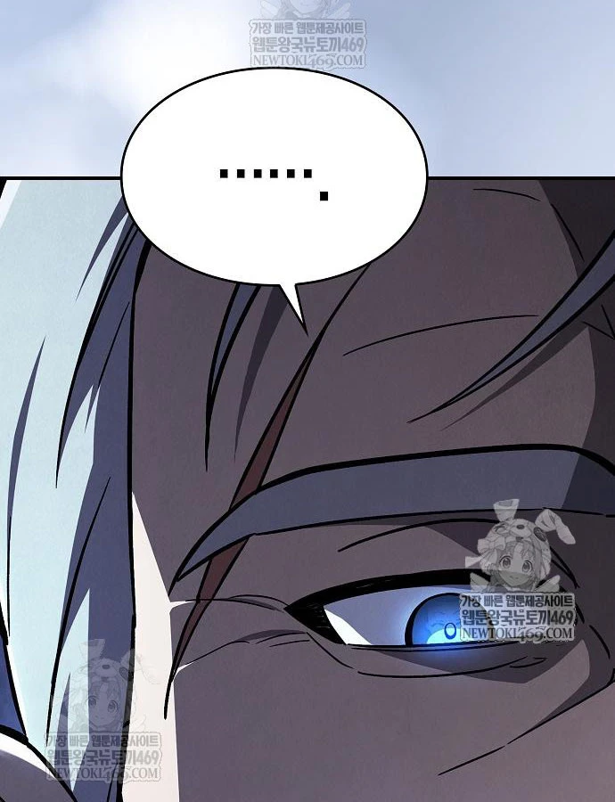 Kiếm Sư Thực Kiếm Chapter 16 - 12