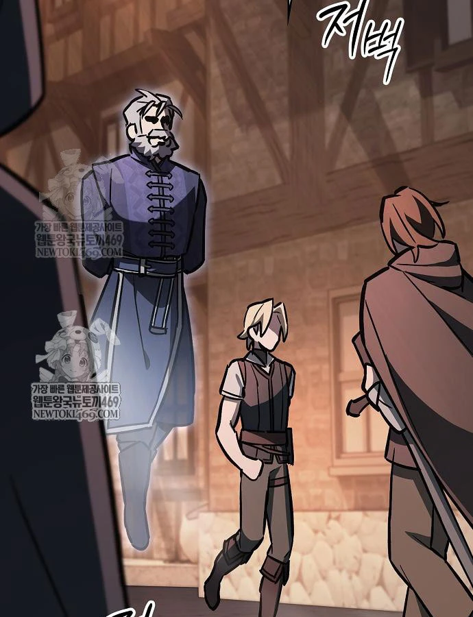 Kiếm Sư Thực Kiếm Chapter 16 - 64