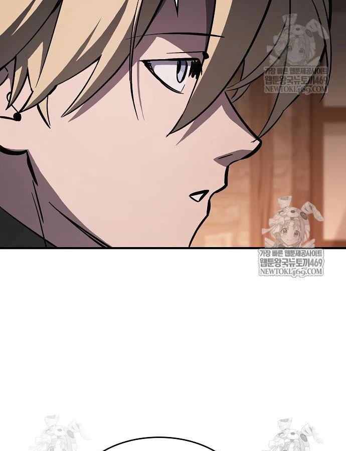 Kiếm Sư Thực Kiếm Chapter 16 - 67