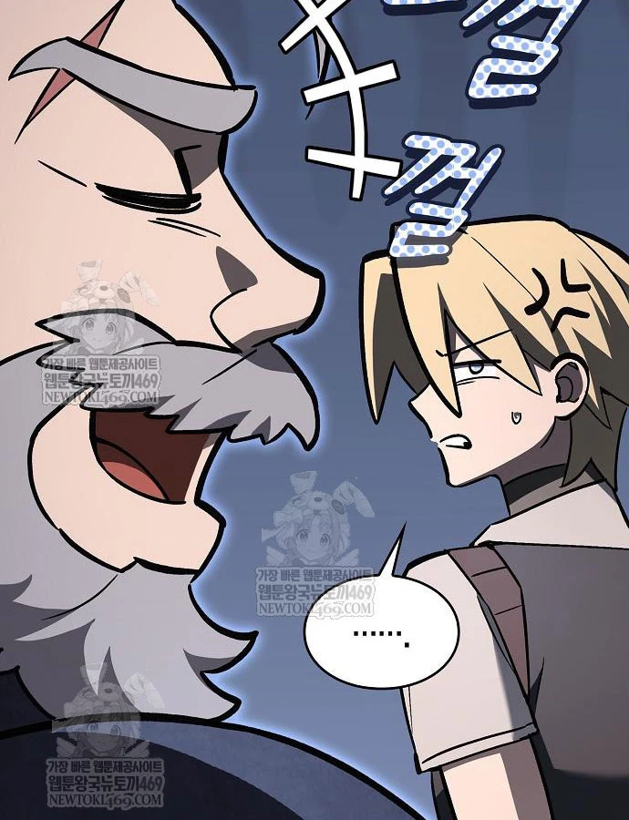 Kiếm Sư Thực Kiếm Chapter 16 - 72