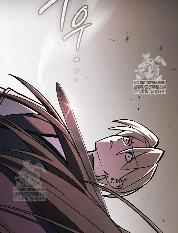 Kiếm Sư Thực Kiếm Chapter 16 - 118