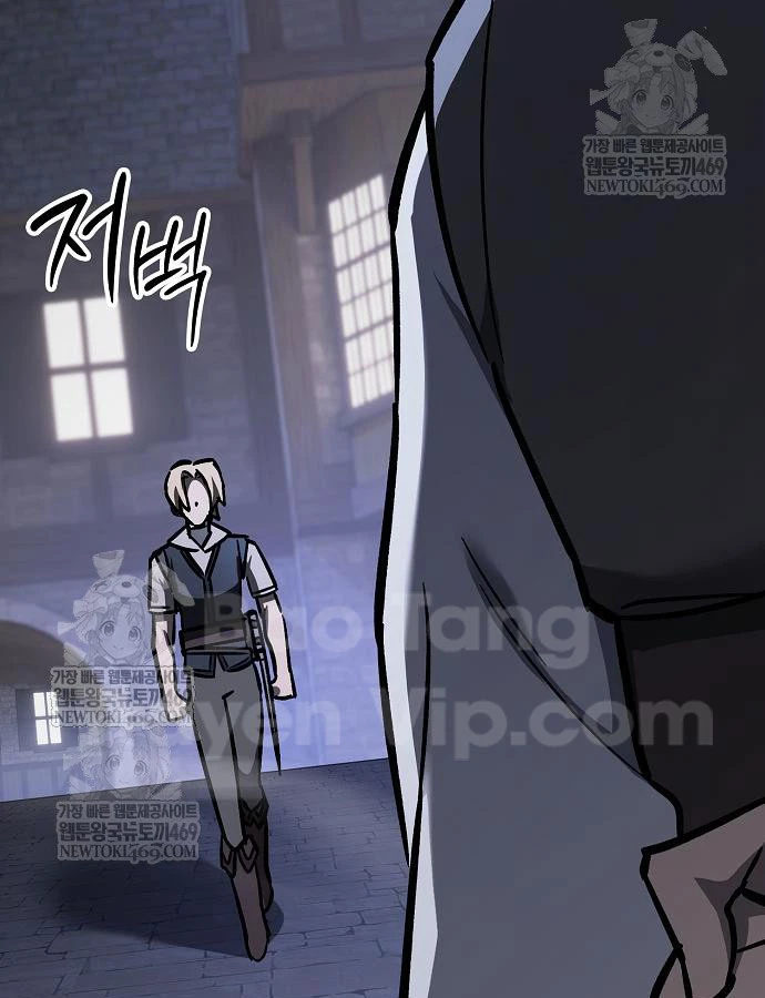 Kiếm Sư Thực Kiếm Chapter 16 - 147