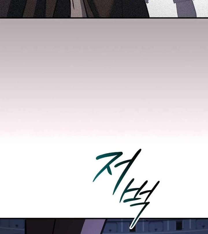 Kiếm Sư Thực Kiếm Chapter 17 - 170