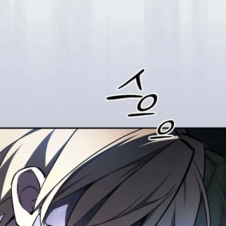 Kiếm Sư Thực Kiếm Chapter 18 - 174