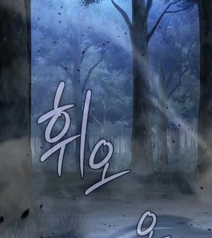 Kiếm Sư Thực Kiếm Chapter 27 - 84