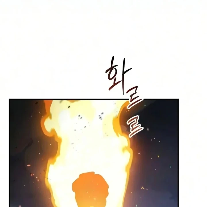 Kiếm Sư Thực Kiếm Chapter 29 - 78