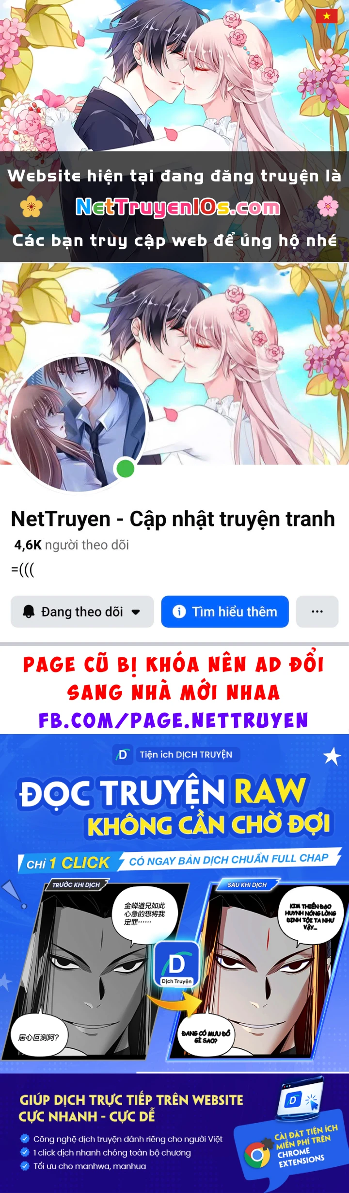 Kiếm Sư Thực Kiếm Chapter 30 - 1