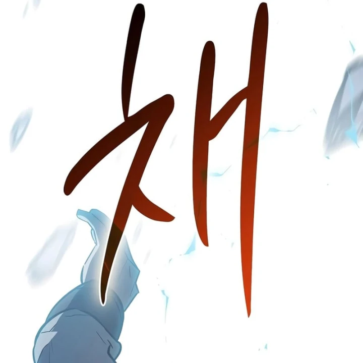 Kiếm Sư Thực Kiếm Chapter 38 - 197
