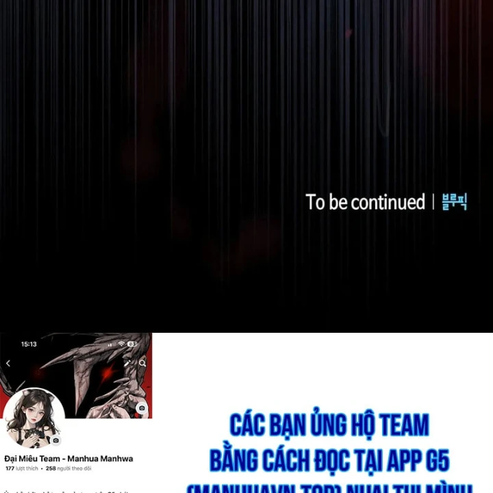 Kiếm Sư Thực Kiếm Chapter 38 - 225