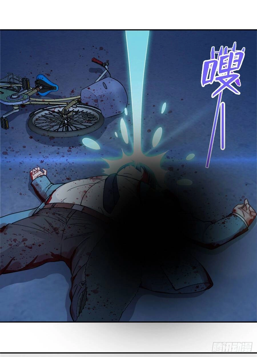 Long Hoàng Vũ Thần Chapter 1 - 17