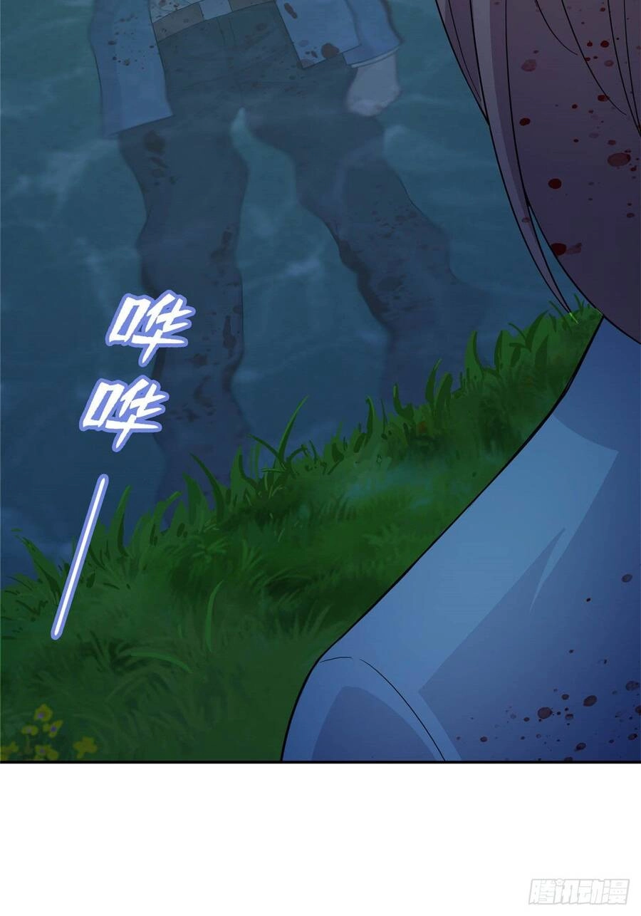 Long Hoàng Vũ Thần Chapter 1 - 58