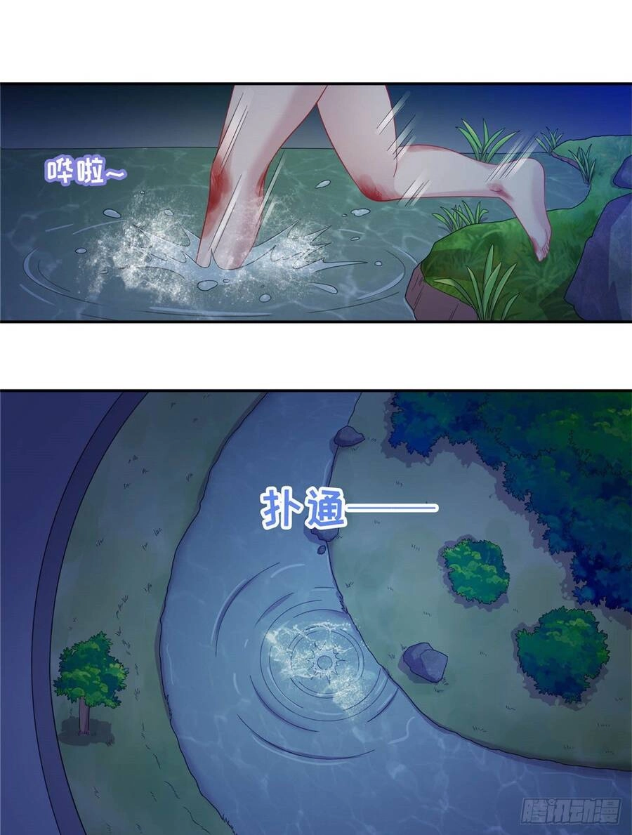 Long Hoàng Vũ Thần Chapter 1 - 60