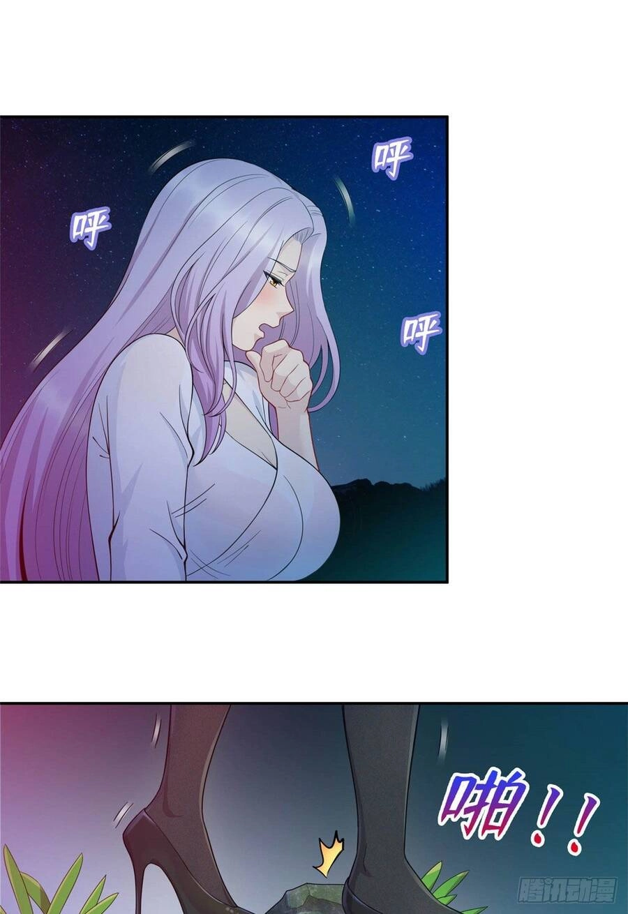 Long Hoàng Vũ Thần Chapter 1 - 69