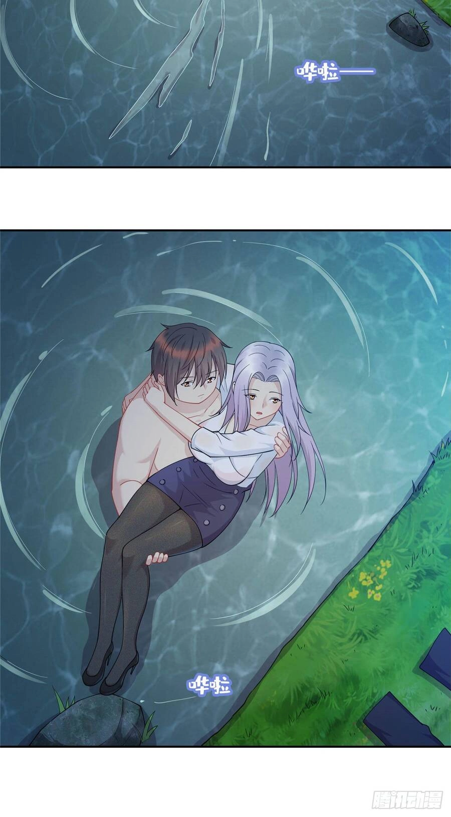 Long Hoàng Vũ Thần Chapter 2 - 15