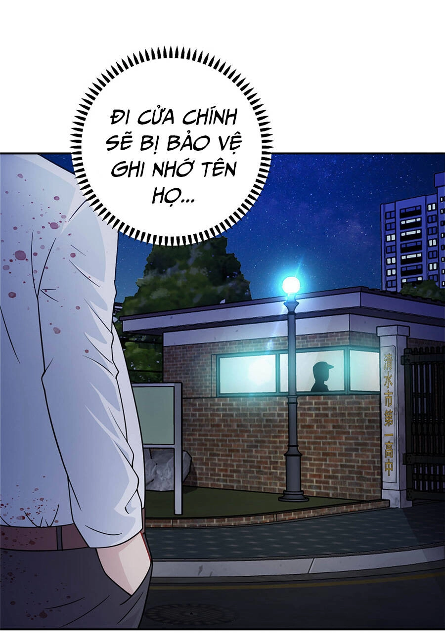 Long Hoàng Vũ Thần Chapter 3 - 3