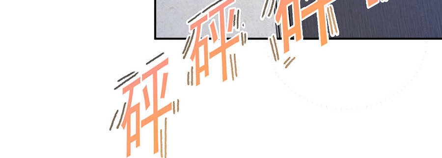 Long Hoàng Vũ Thần Chapter 3 - 15