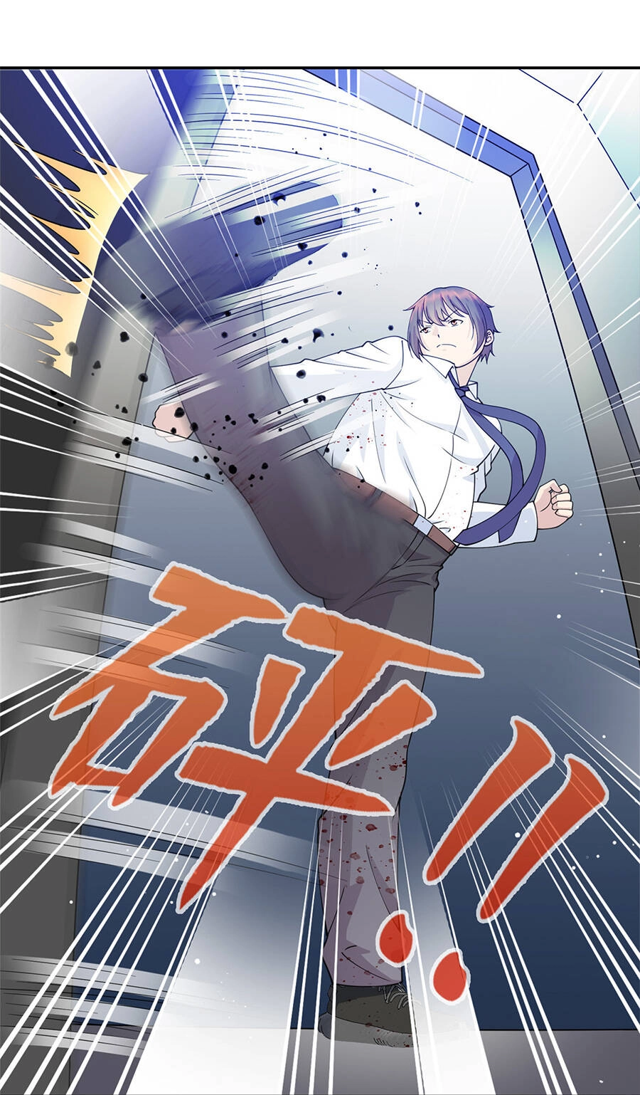 Long Hoàng Vũ Thần Chapter 3 - 24