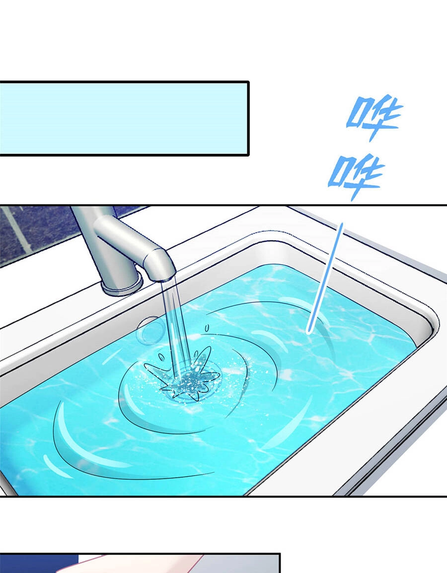 Long Hoàng Vũ Thần Chapter 4 - 32