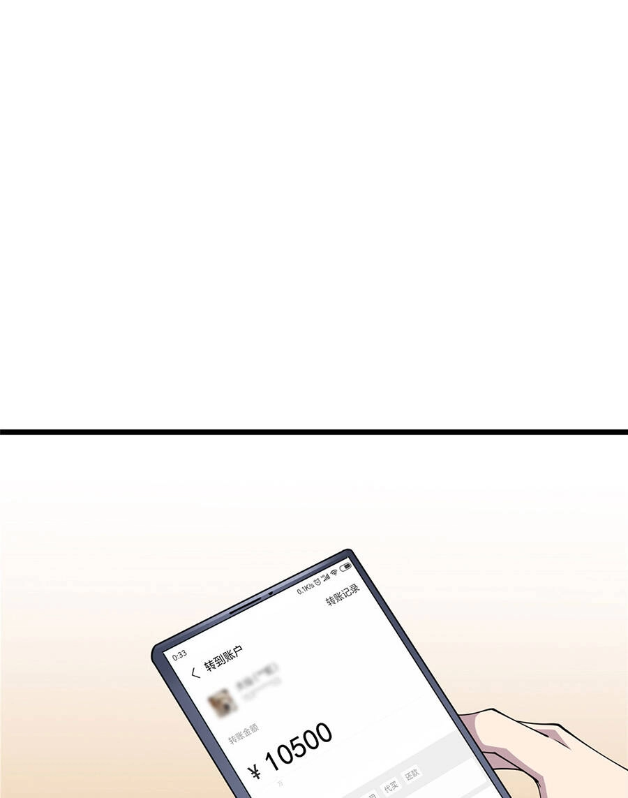 Long Hoàng Vũ Thần Chapter 9 - 46