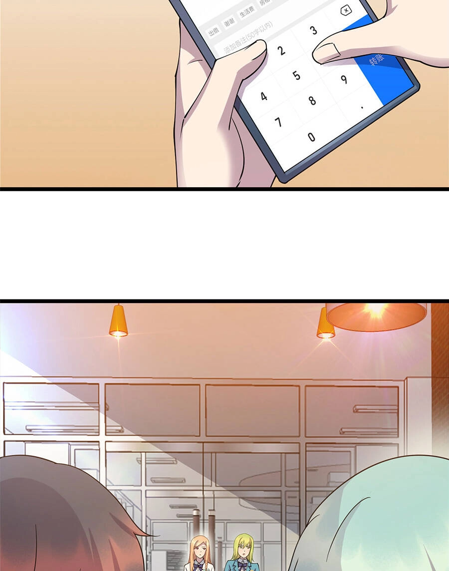 Long Hoàng Vũ Thần Chapter 9 - 47