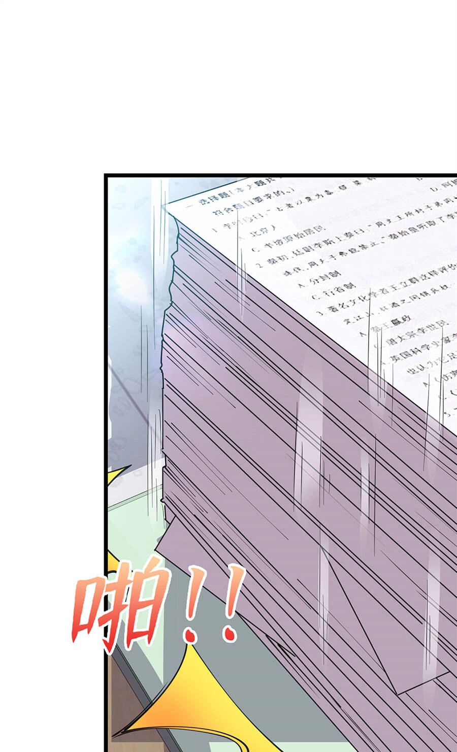 Long Hoàng Vũ Thần Chapter 12 - 50