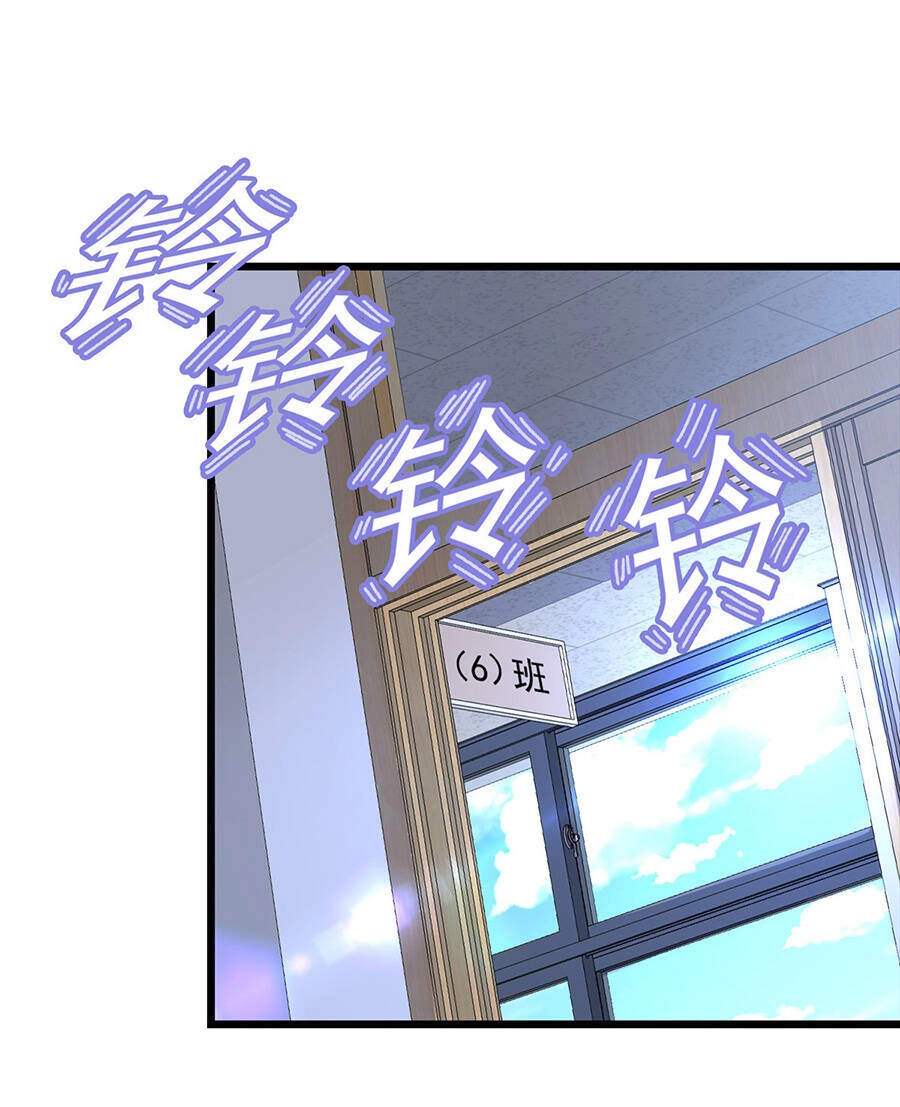 Long Hoàng Vũ Thần Chapter 13 - 9