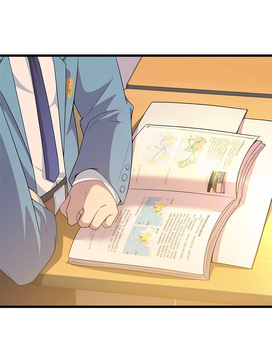 Long Hoàng Vũ Thần Chapter 13 - 42