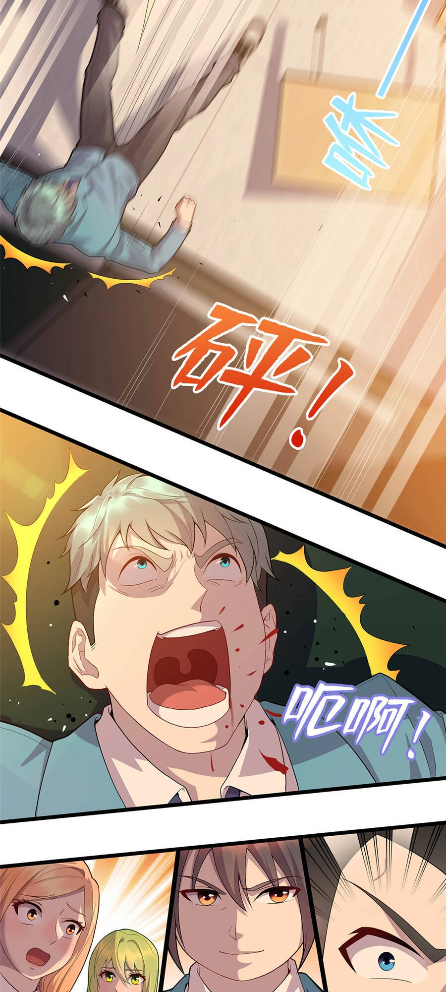 Long Hoàng Vũ Thần Chapter 14 - 39