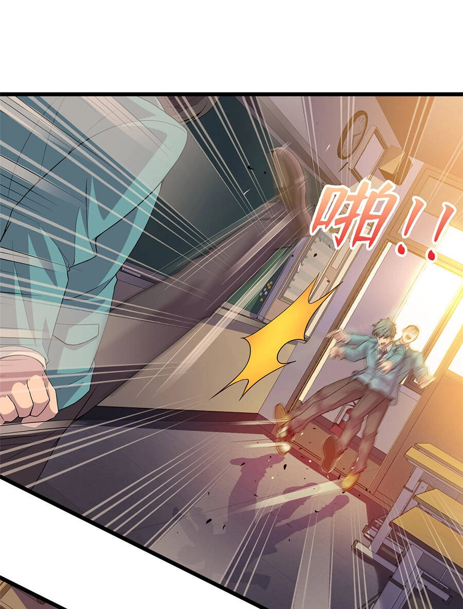 Long Hoàng Vũ Thần Chapter 14 - 50