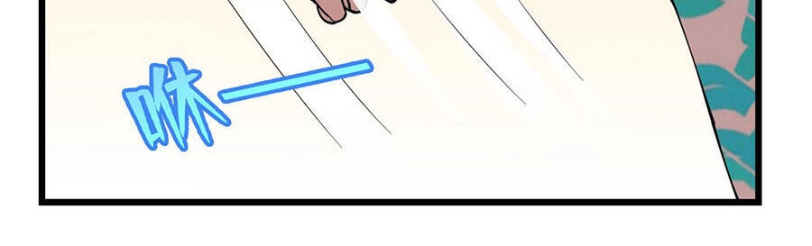 Long Hoàng Vũ Thần Chapter 17 - 6